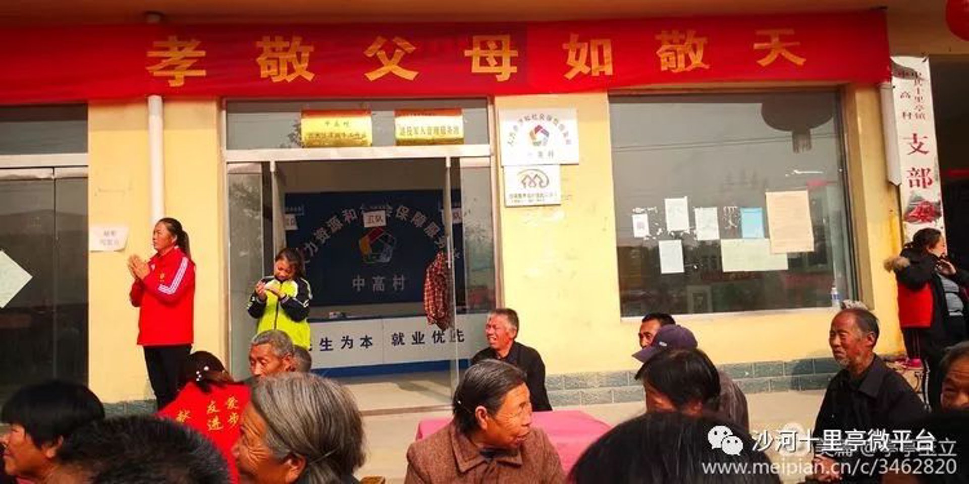 高村电子科技
