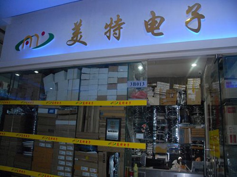苏州高村电子,专业电子配件采购的首选